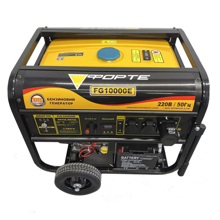 Генератор Forte FG10000E 8kW (124467)