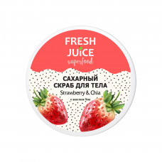 Скраб для тіла Fresh Juice Superfood Strawberry & Chia цукровий 225 мл (4823015942198)