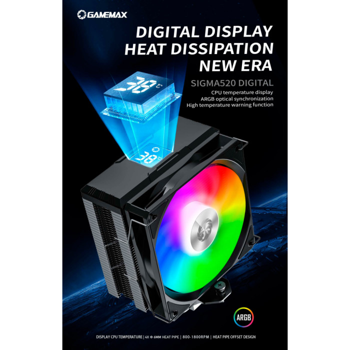 Кулер до процесора Gamemax Sigma 520 Digital BK