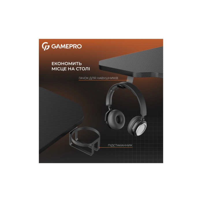 Комп'ютерний стіл GamePro GD012 Black (GD012)