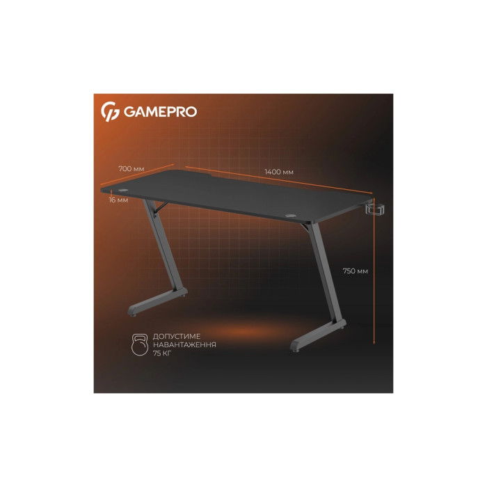 Комп'ютерний стіл GamePro GD014 Black (GD014)
