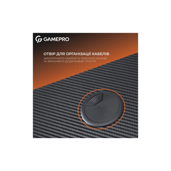 Комп'ютерний стіл GamePro GD014 Black (GD014)