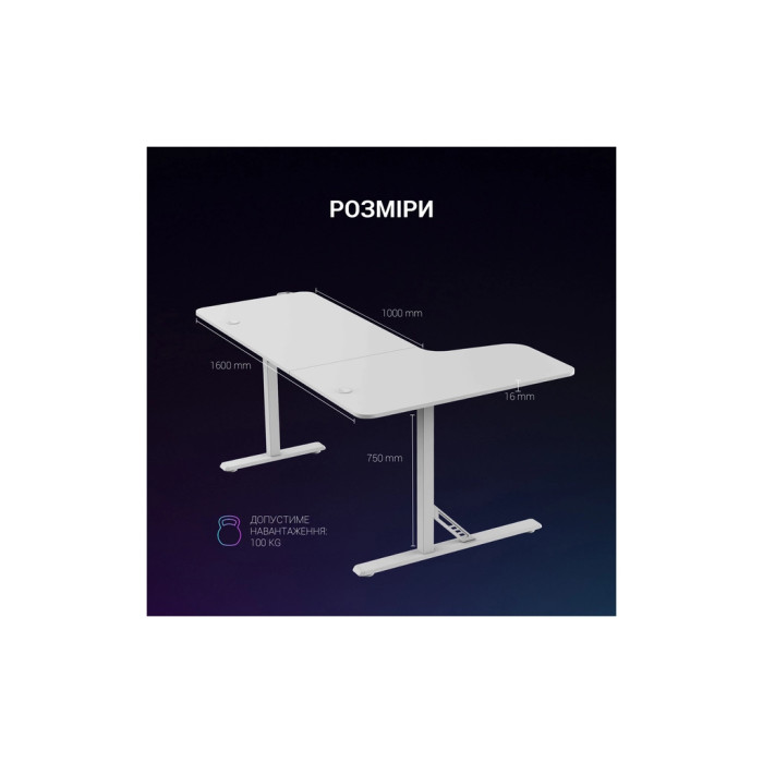 Комп'ютерний стіл GamePro GDC216W White (GDC216W)
