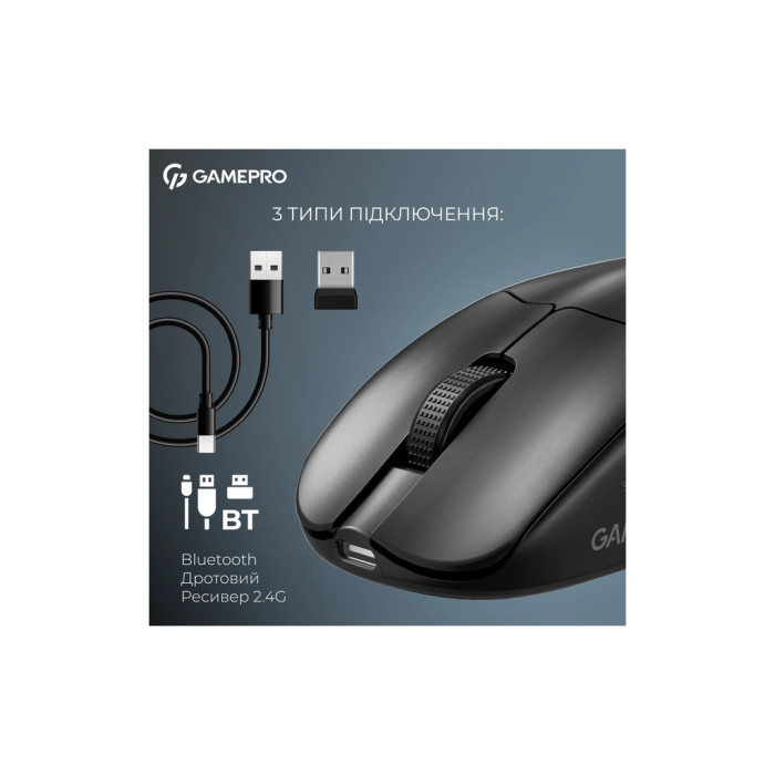 Мишка GamePro Asgard Surt Wireless/Bluetooth/USB Black (GM017B)