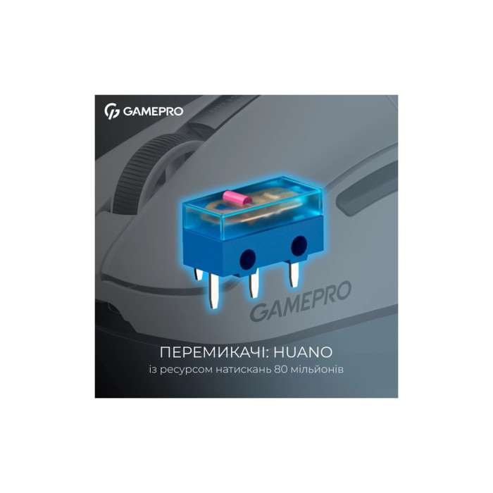 Мишка GamePro Asgard Thor Wireless/Bluetooth/USB White (GM023W)