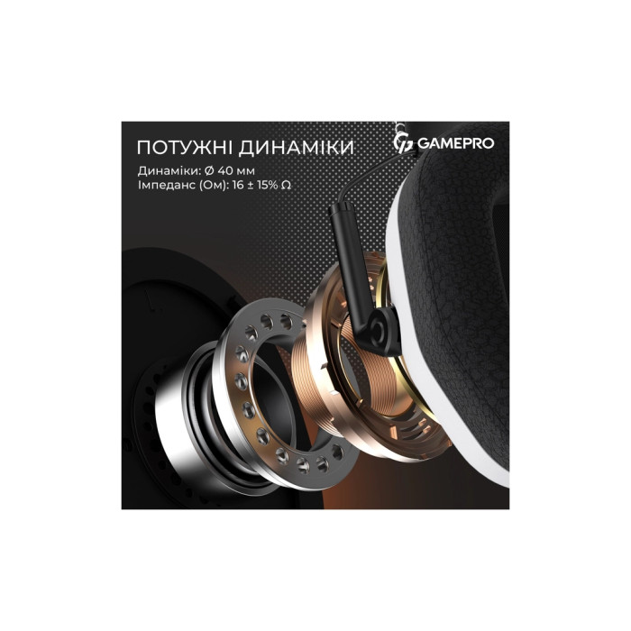 Навушники GamePro Genesis Mercury USB White (HS120W)
