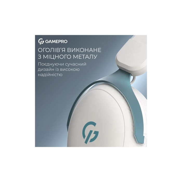Навушники GamePro Asgard Freya White (HS145W)