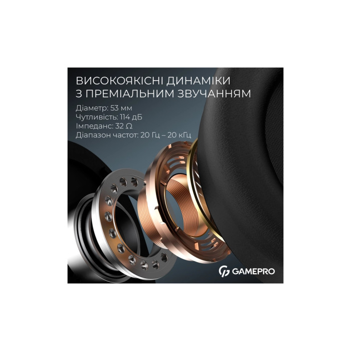 Навушники GamePro Asgard Skald Origin Black/Red (HS850BR)