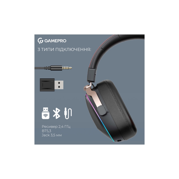 Навушники GamePro Asgard Valkyria RGB Tri-Mod (HSW249B)