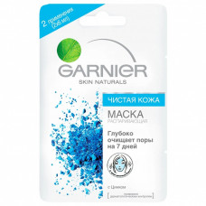 Маска для обличчя Garnier Skin Naturals Чиста шкіра 2х6 мл (3600540211835/4084200771706)