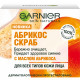 Скраб для обличчя Garnier Skin Naturals Абрикос Основний Догляд 50 мл (3600542232401)