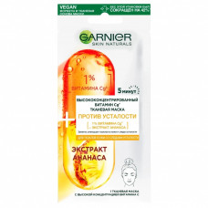 Маска для обличчя Garnier Skin Naturals Тканинна Проти втоми 15 г (3600542387194)