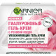 Крем для обличчя Garnier Skin Naturals Зволожуючий гіалуроновий гель-крем 50 мл (3600542402361)