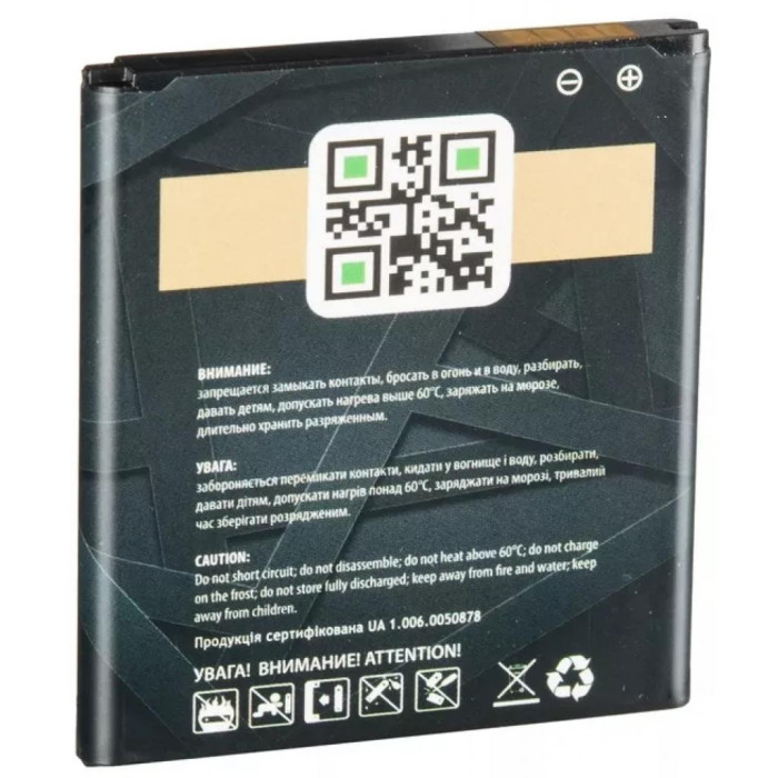 Акумуляторна батарея Gelius Samsung G360 (EB-BG360CBE) (00000059119)