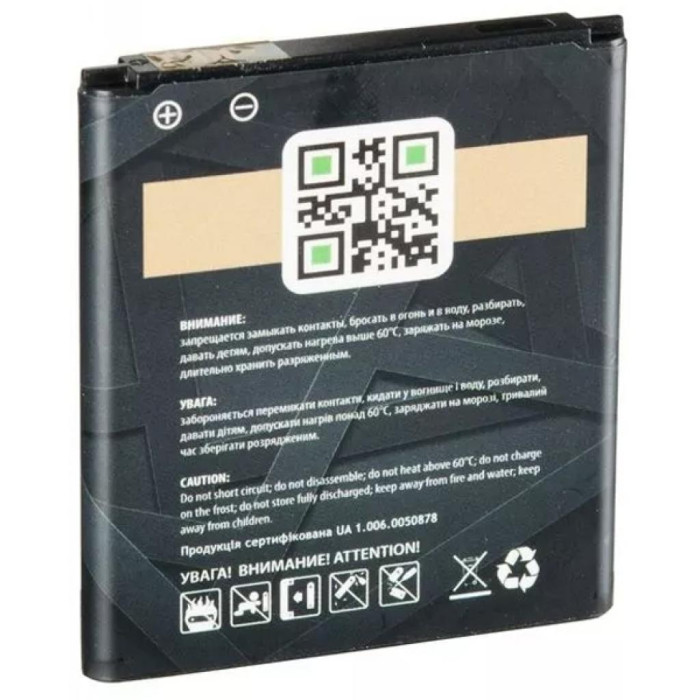 Акумуляторна батарея Gelius Samsung I8552 (EB-585157LU) (00000059121)