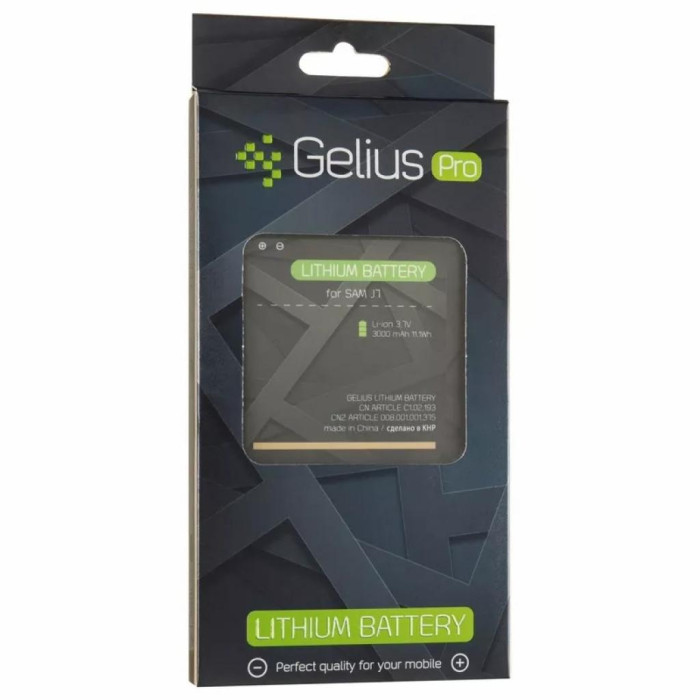 Акумуляторна батарея Gelius Samsung J700 (J7) (EB-BJ700BBC) (00000067170)