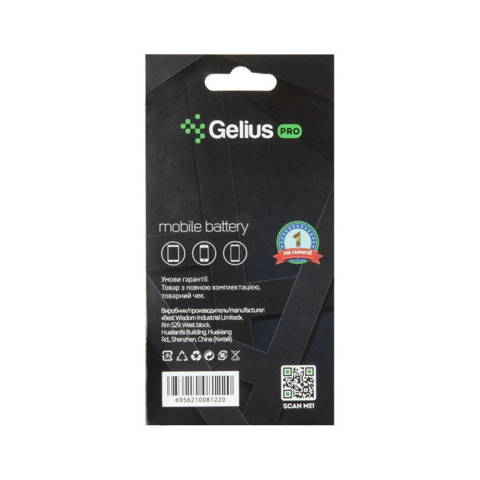 Акумуляторна батарея Gelius iPhone XS Max (00000079247)