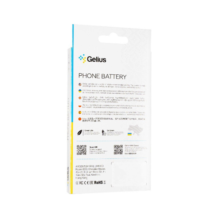 Акумуляторна батарея Gelius Samsung A105 (A10)/M105 (M10)/Galaxy A7 (2018) (EB-BA750ABU) (00000082237)