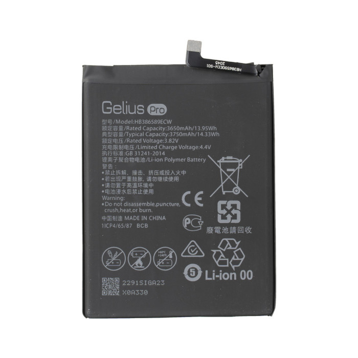 Акумуляторна батарея Gelius Huawei HB386589ECW Honor 8x/Honor 20 (00000086380)