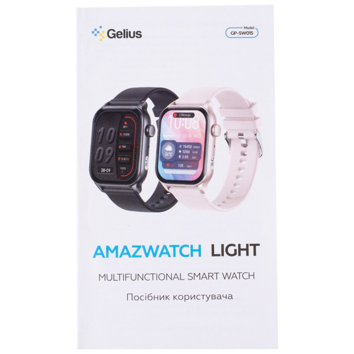 Смарт-годинник Gelius GP-SW015 Amazwatch Light Black (2099901012722)