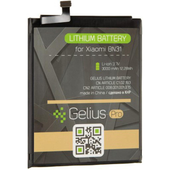 Акумуляторна батарея Gelius Xiaomi BN31 (Mi5x/A1) (73700)