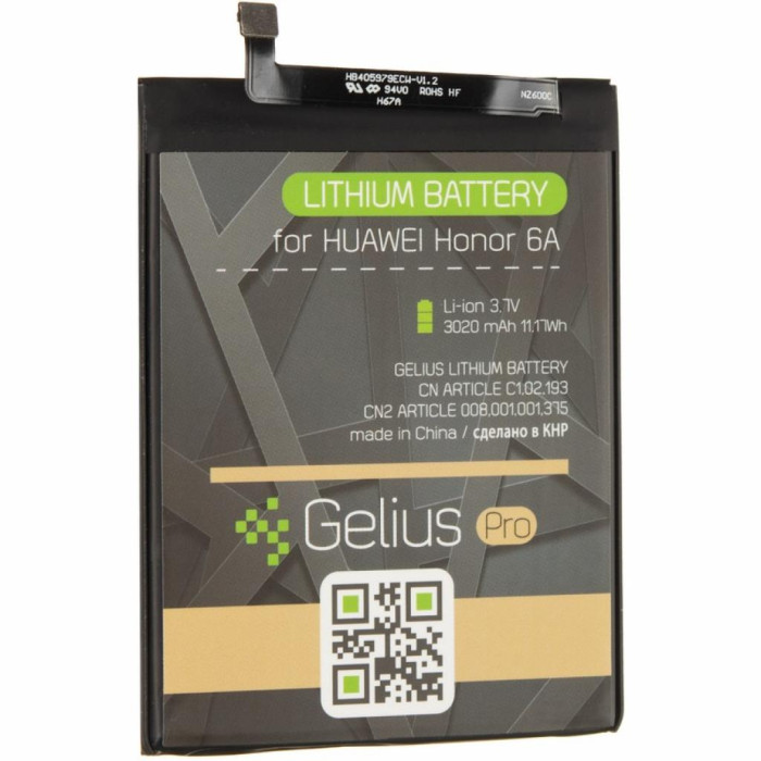 Акумуляторна батарея Gelius Huawei HB405979ECWC (Y5(2017)/Y5(2018)/Nova/Honor 6A/P9 Lite (73705)