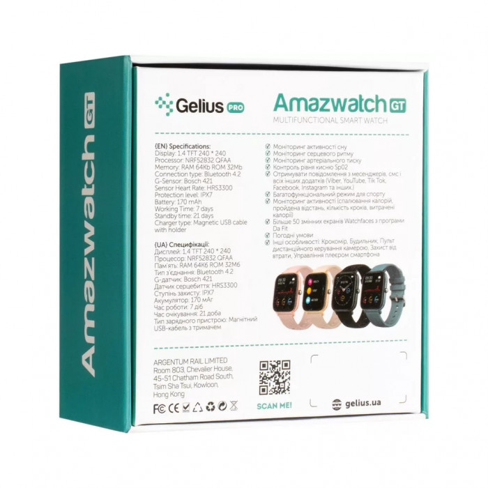 Смарт-годинник Gelius Pro (AMAZWATCH GT 2021) (IPX7) Pink