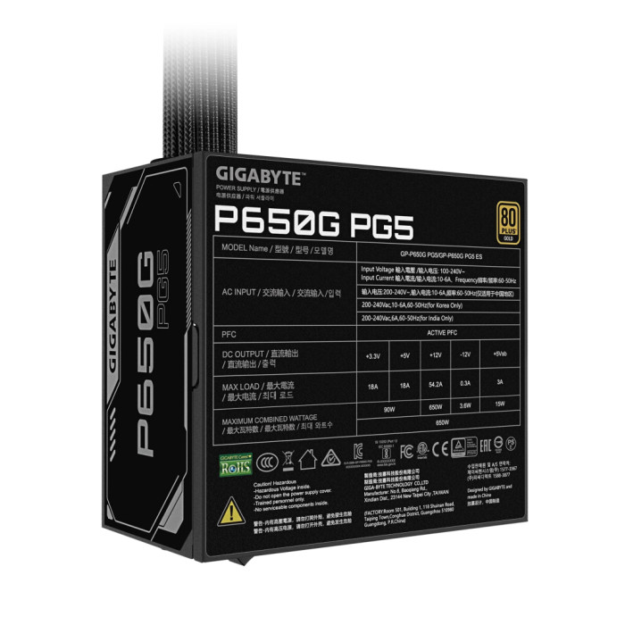 Блок живлення GIGABYTE 650W (GP-P650G PG5)