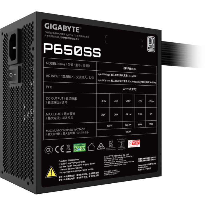 Блок живлення GIGABYTE 650W (GP-P650SS)