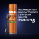 Гель для гоління Gillette Fusion Для чутливої шкіри 75 мл (7702018464876)