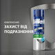 Гель для гоління Gillette Series Soothing для чутливої шкіри з алое вера 240 мл (7702018982011)