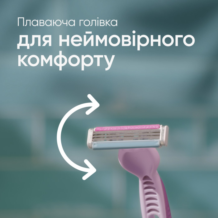 Бритва Gillette Venus Comfort Colours Одноразові 8 шт. (8006530129954)