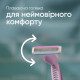 Бритва Gillette Venus Comfort Colours Одноразові 8 шт. (8006530129954)