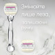 Бритва Gillette Venus Comfortglide Sugarberry Plus Olay з 1 змінним картриджем (8700216130516)