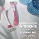 Бритва Gillette Venus Smooth Miami 3 шт. (8700216756884)