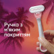 Бритва Gillette Venus Smooth Miami 6 шт. (8700216756907)