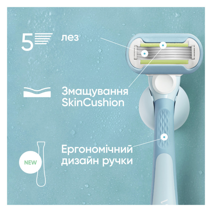 Бритва Gillette Venus Extra Smooth з 4 змінними картриджами + гачок для бритви (8700216969956)