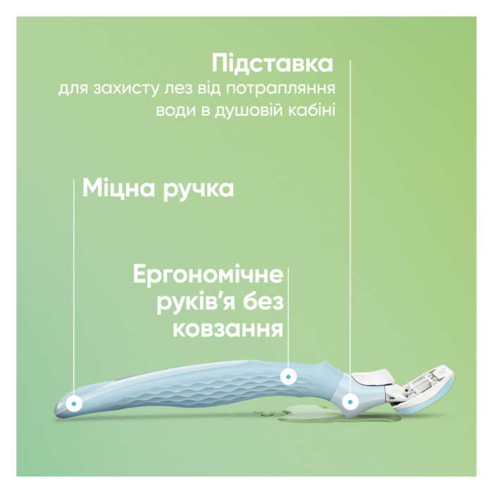 Бритва Gillette Venus Extra Smooth з 4 змінними картриджами + гачок для бритви (8700216969956)