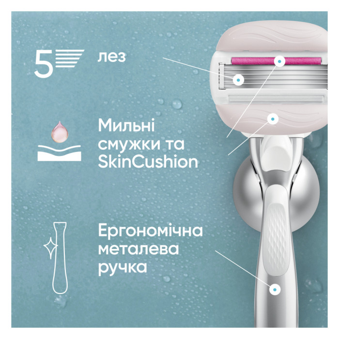 Бритва Gillette Venus PRO ComfortGlide Sugarberry Scented з 3 змінними картриджами + Гачок (8700216970020)