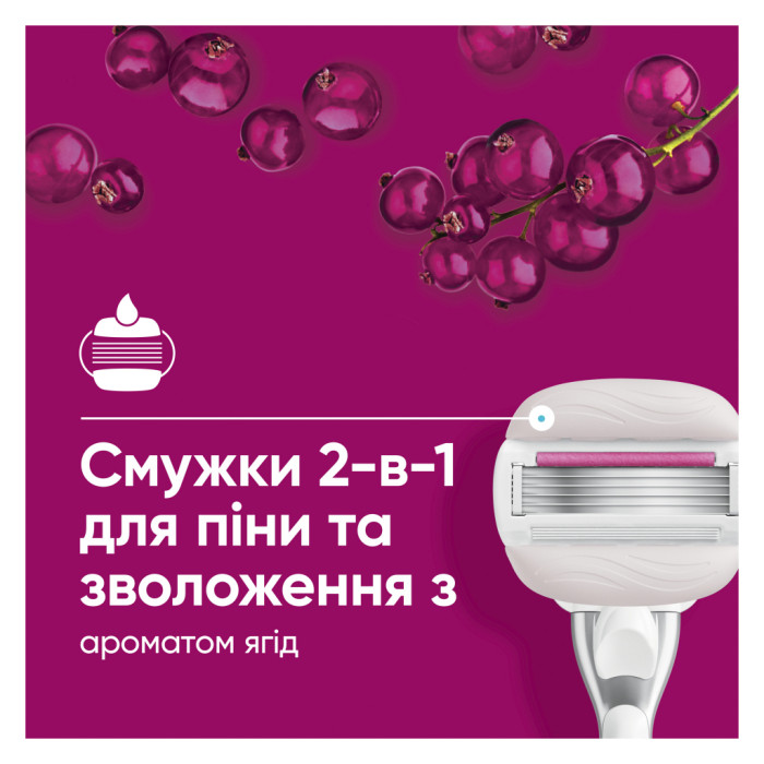 Бритва Gillette Venus PRO ComfortGlide Sugarberry Scented з 3 змінними картриджами + Гачок (8700216970020)