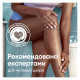 Бритва Gillette Venus PRO ComfortGlide Sugarberry Scented з 3 змінними картриджами + Гачок (8700216970020)