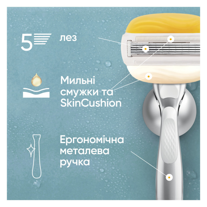 Бритва Gillette Venus Pro ComfortGlide Coconut з 3 змінними картриджами + гачок для бритви (8700216970105)