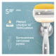 Бритва Gillette Venus Pro ComfortGlide Coconut з 3 змінними картриджами + гачок для бритви (8700216970105)