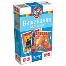 Настільна гра Granna Вышивание без иголки (82289)