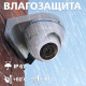 Камера відеоспостереження Greenvision GV-098-GHD-H-DOF50V-30 (Ultra)