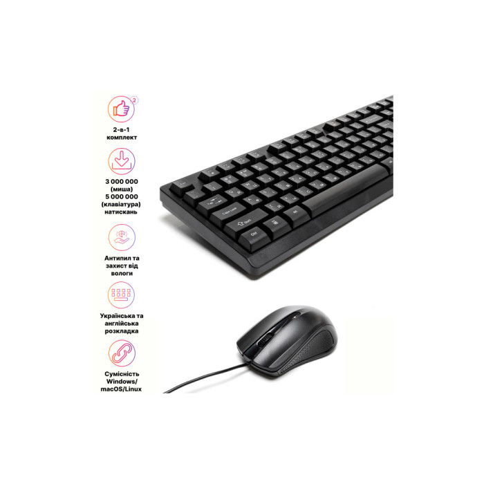 Комплект Hölmer SO-01 USB UA Black (SO-01)