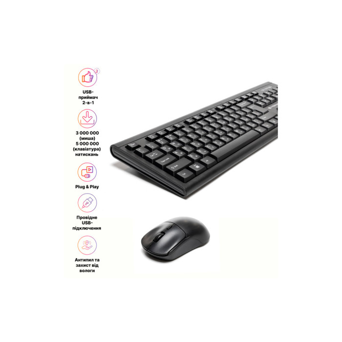Комплект Hölmer SW-01 Wireless UA Black (SW-01)
