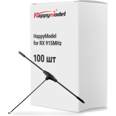 Антена для дрона HappyModel for RX 915MHz упаковка 100 шт. (3D40180BOX)