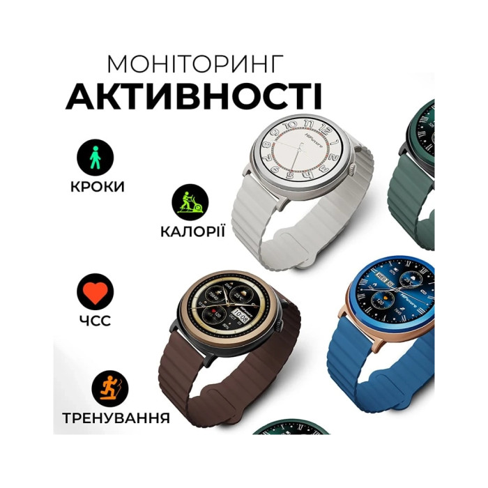 Смарт-годинник HiFuture aurora brown (aurora.brown)