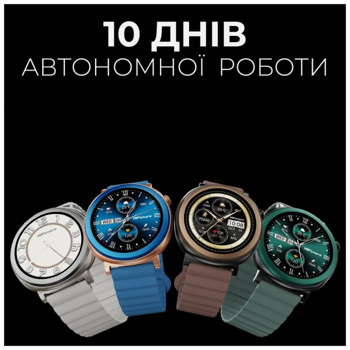 Смарт-годинник HiFuture aurora silver (aurora.silver)
